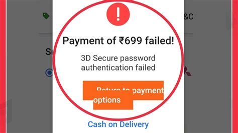3d secure authentication failed